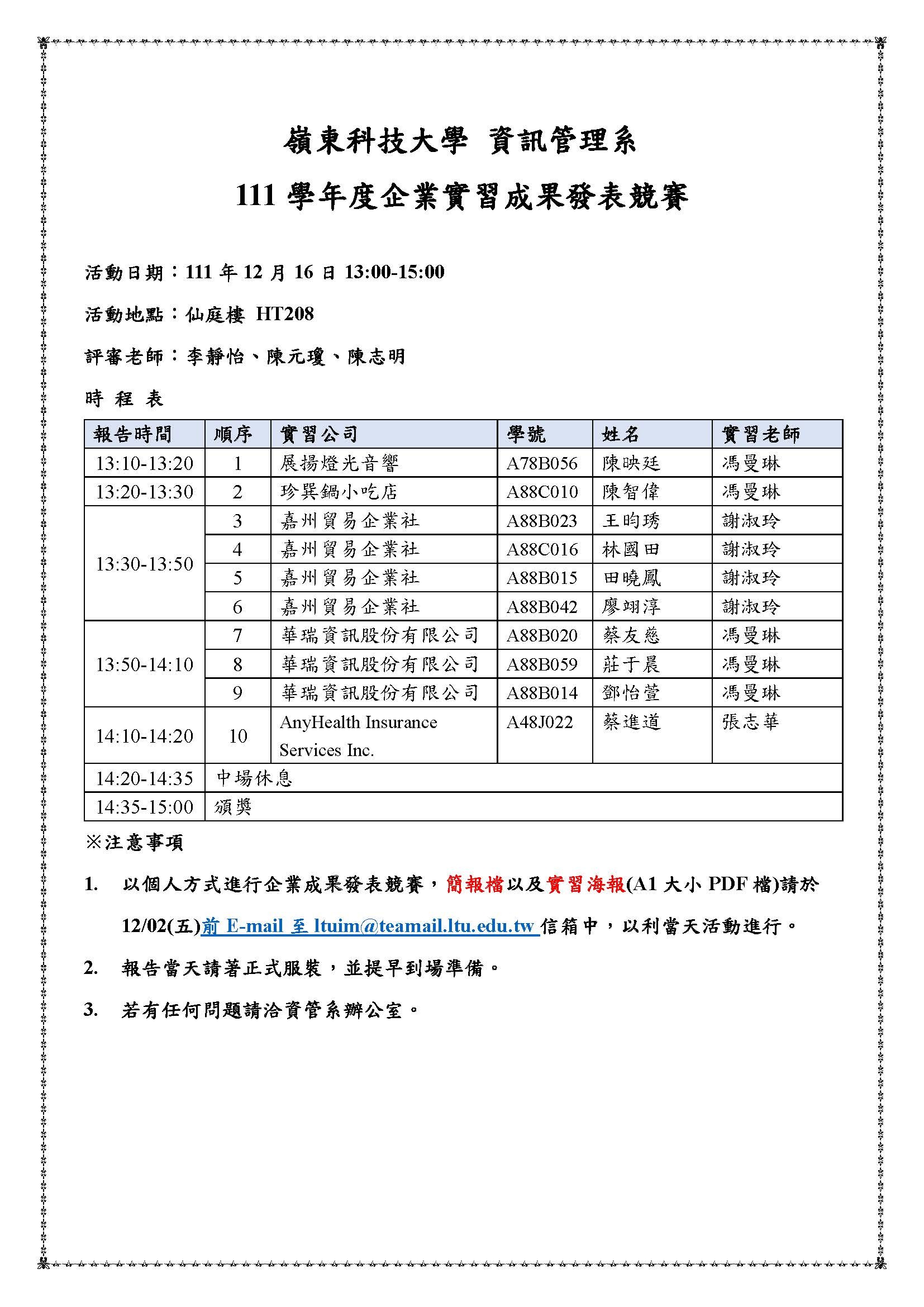 企業''